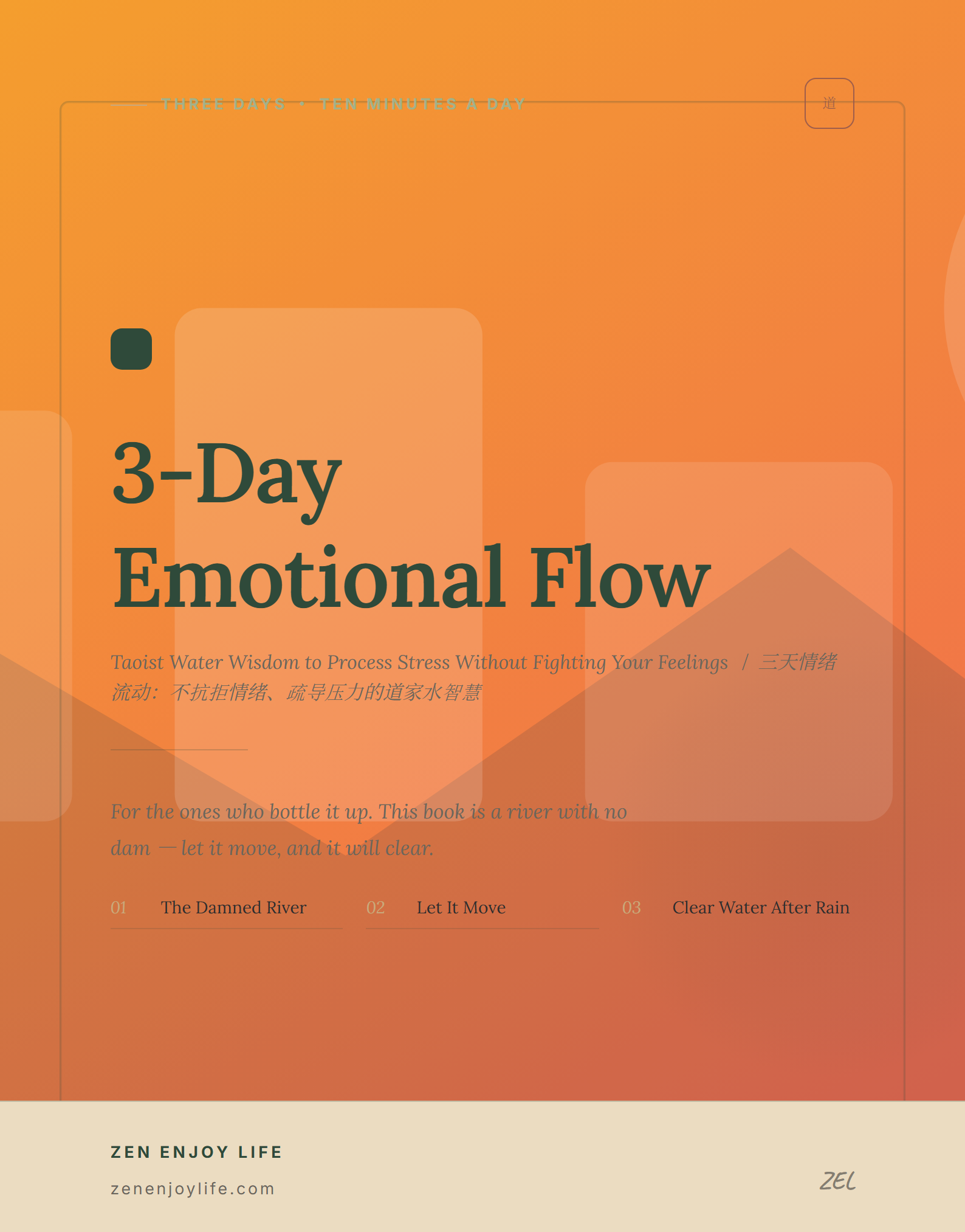 3-Day Emotional Flow