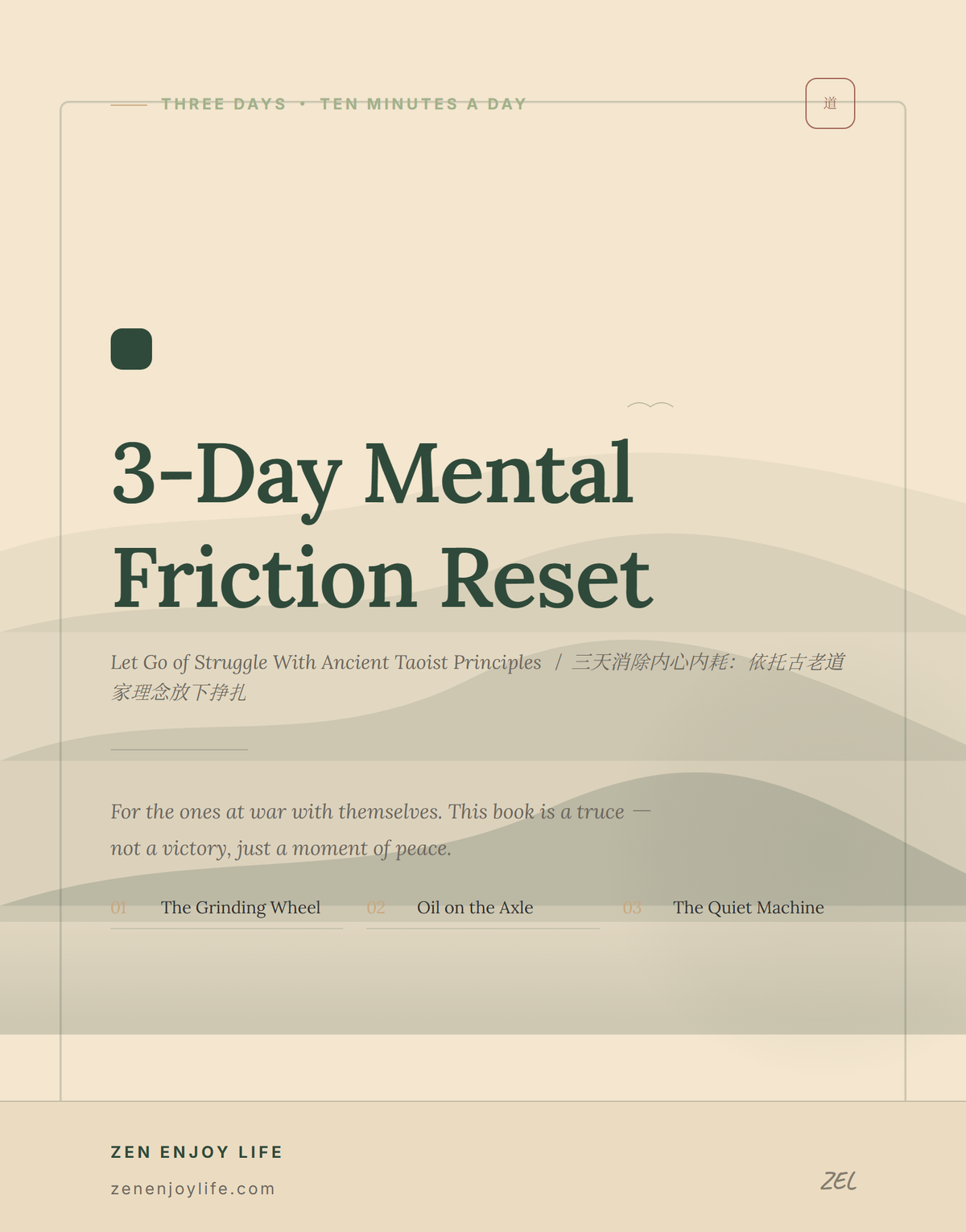 3-Day Mental Friction Reset