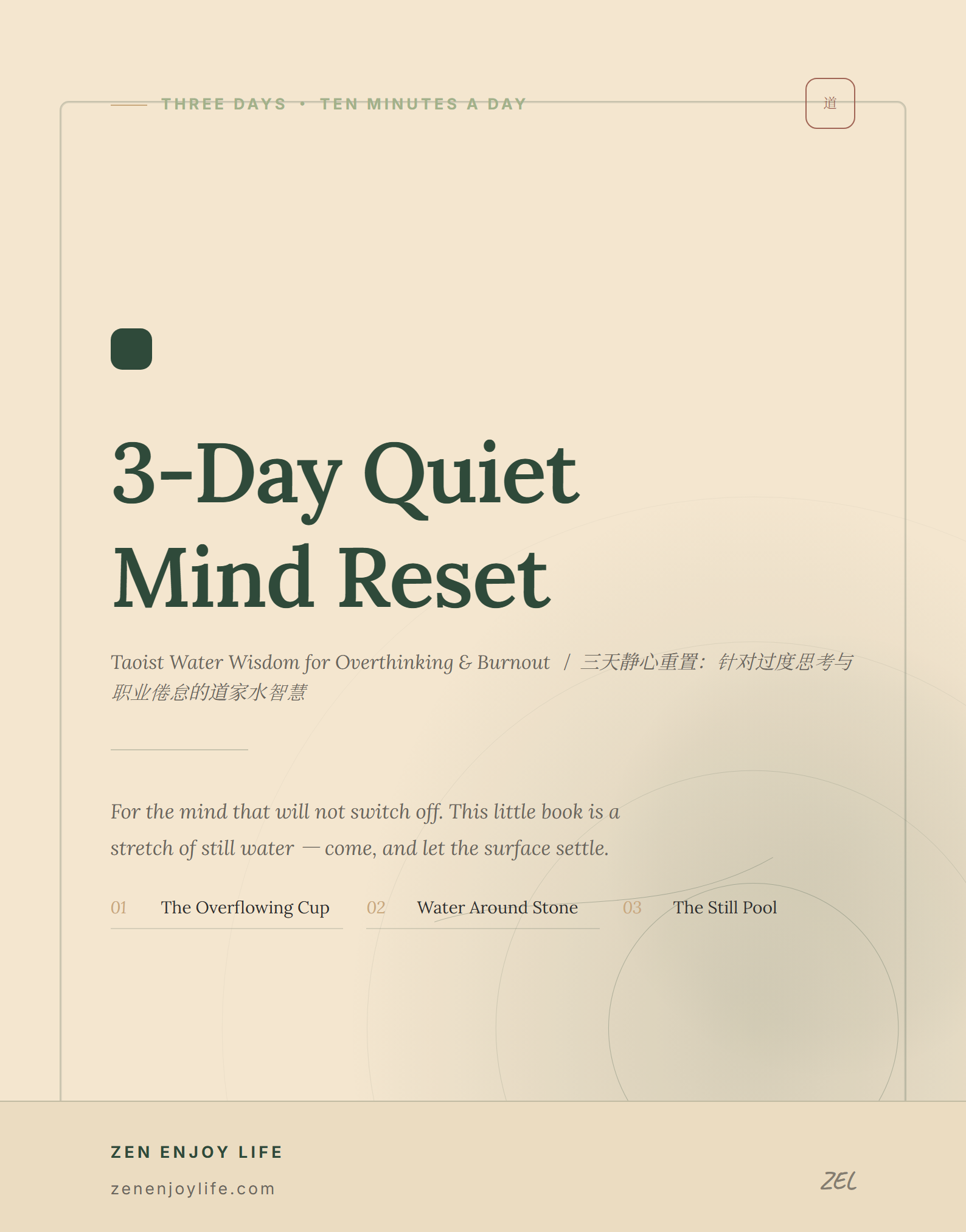 3-Day Quiet Mind Reset